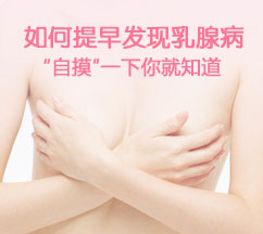 雅安乳腺?？漆t(yī)院